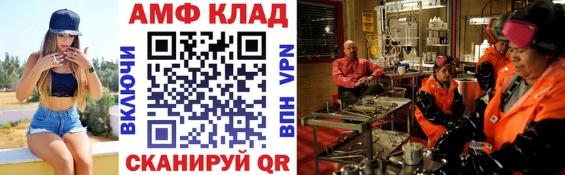 наркошоп  Нягань  Амфетамин 97% 