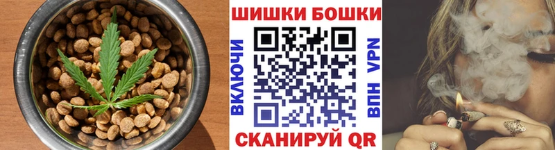 Еда ТГК конопля Нягань