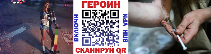 мориарти телеграм  Нягань  Героин Heroin 