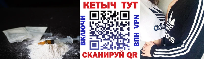 КЕТАМИН ketamine  Нягань 