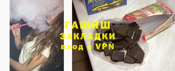 кокаин перу Арсеньев