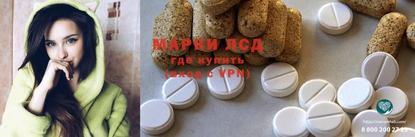 мефедрон Армянск