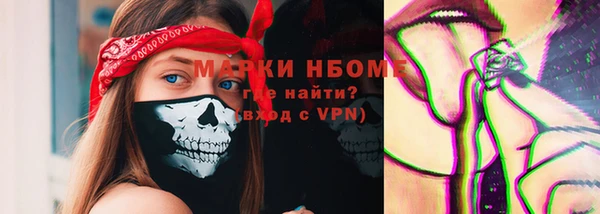мефедрон Армянск