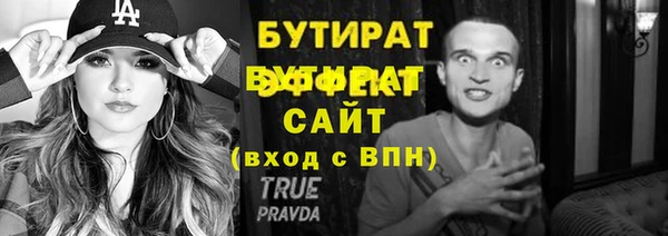 мефедрон Армянск