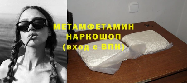 кокаин перу Арсеньев