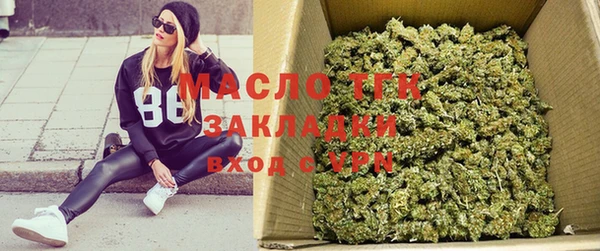 мефедрон Армянск