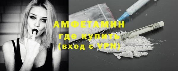 мефедрон Армянск