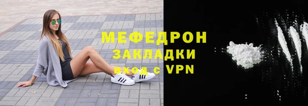 кокаин перу Арсеньев