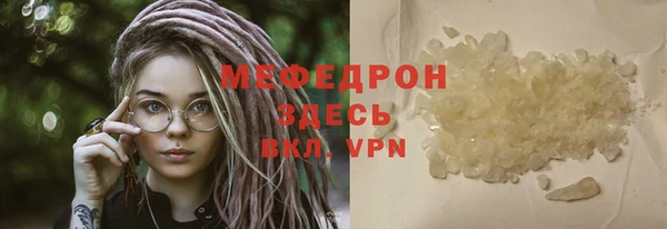 мефедрон Армянск