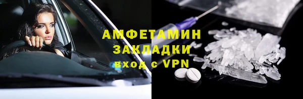 кокаин перу Арсеньев