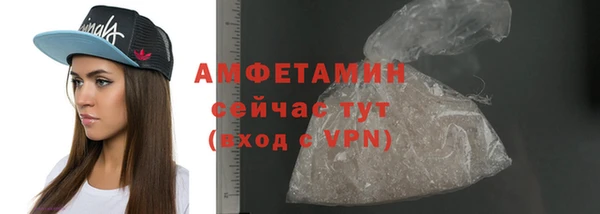 мефедрон Армянск
