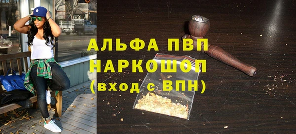 а пвп мука Магадан