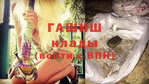 кокаин перу Арсеньев