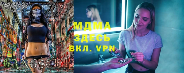 кокаин перу Арсеньев