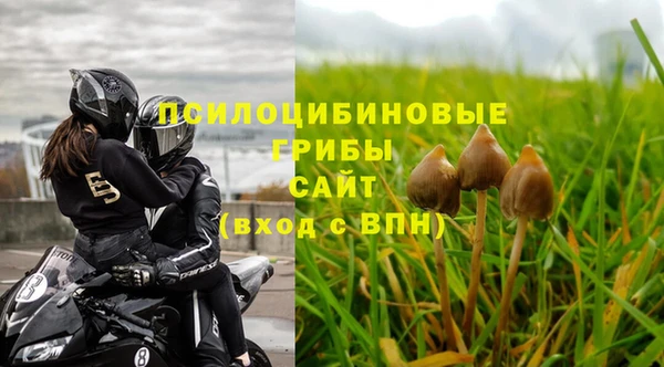 мефедрон Армянск