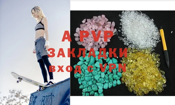 jwh Аркадак