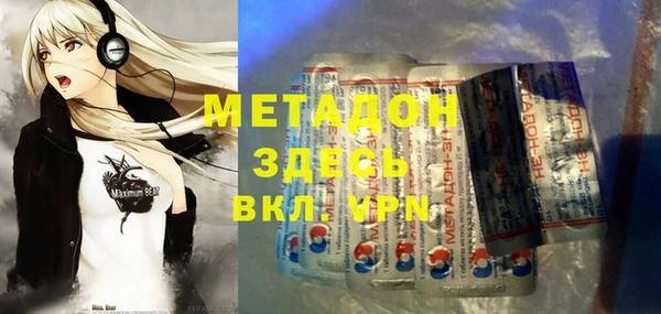 мефедрон Армянск