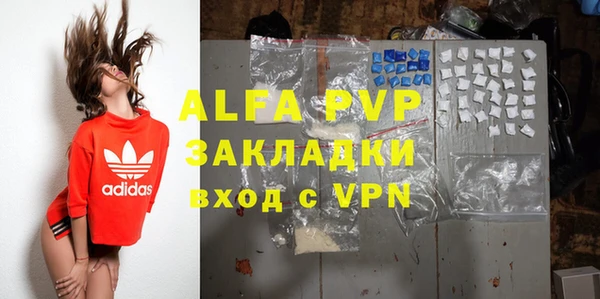 COCAINE Семикаракорск