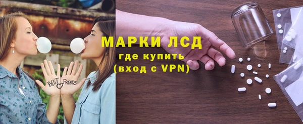 мефедрон Армянск