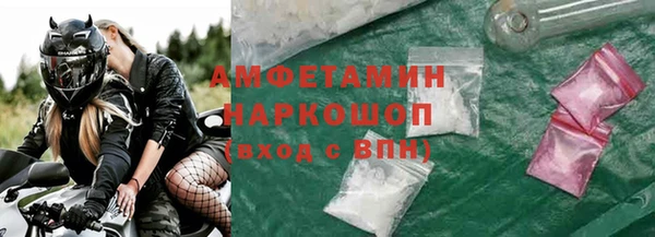 jwh Аркадак