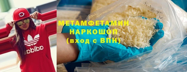 первитин Семёнов
