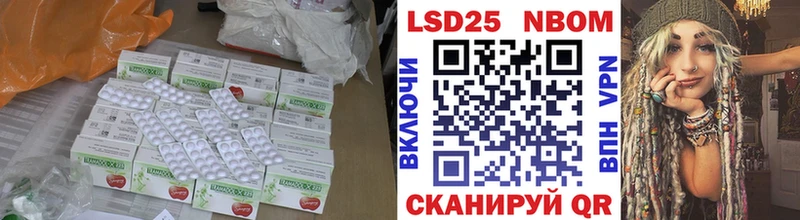 Лсд 25 экстази ecstasy Нягань