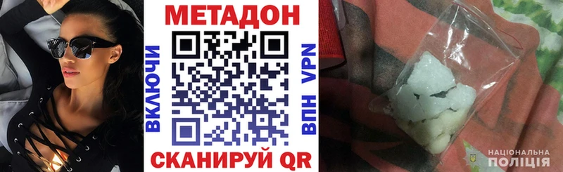 магазин продажи   Нягань  МЕТАДОН VHQ 