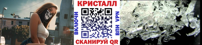 Метамфетамин Methamphetamine  Нягань 