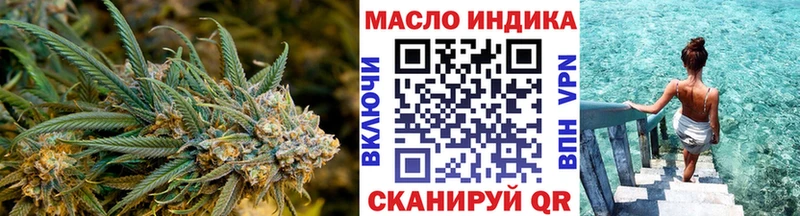Дистиллят ТГК THC oil  мега зеркало  Нягань  как найти закладки 