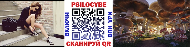 Псилоцибиновые грибы MAGIC MUSHROOMS  Нягань 
